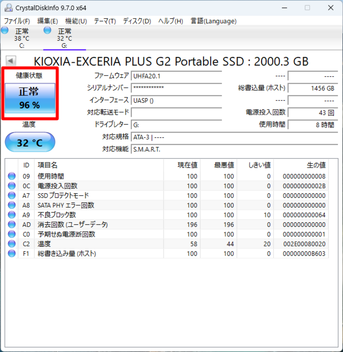 KIOXIA 使用時間0時間 960GB SATA SSD Amazon.com: KIOXIA EXCERIA SATA SSD 960GB - 2.5” Serial ATA (SATA