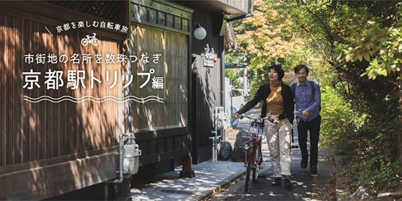京都・町歩き 4K/京都散歩】京都市中京区「烏丸御池駅」を街歩き Walking