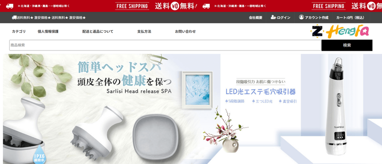 【新品未開封・まとめ売り】IDENTITY：First Sight（20枚） Z Hengfa】という怪しい偽通販サイトを徹底解説！ - サギラレ