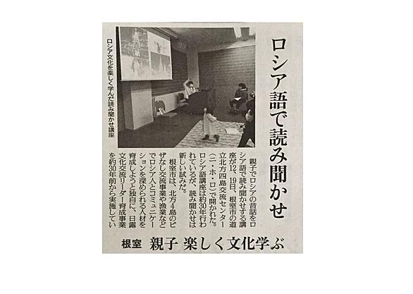 ロシア語講座とは 一般の人気 最新記事を集めました はてな ロシア語講座とは 一般の人気 最新記事を集めました はてな