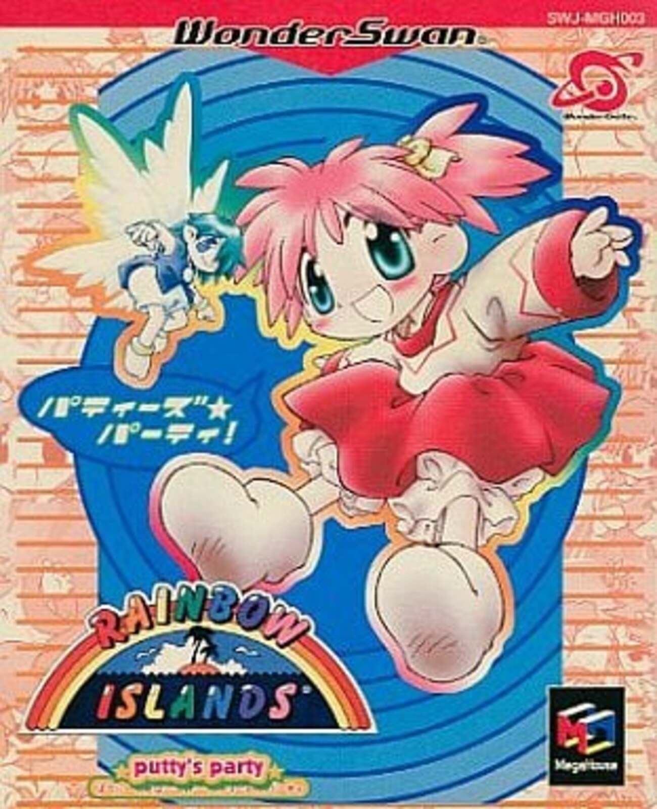 意外と安く買えるワンダースワンのパズルゲーム 逆プレミアソフト 