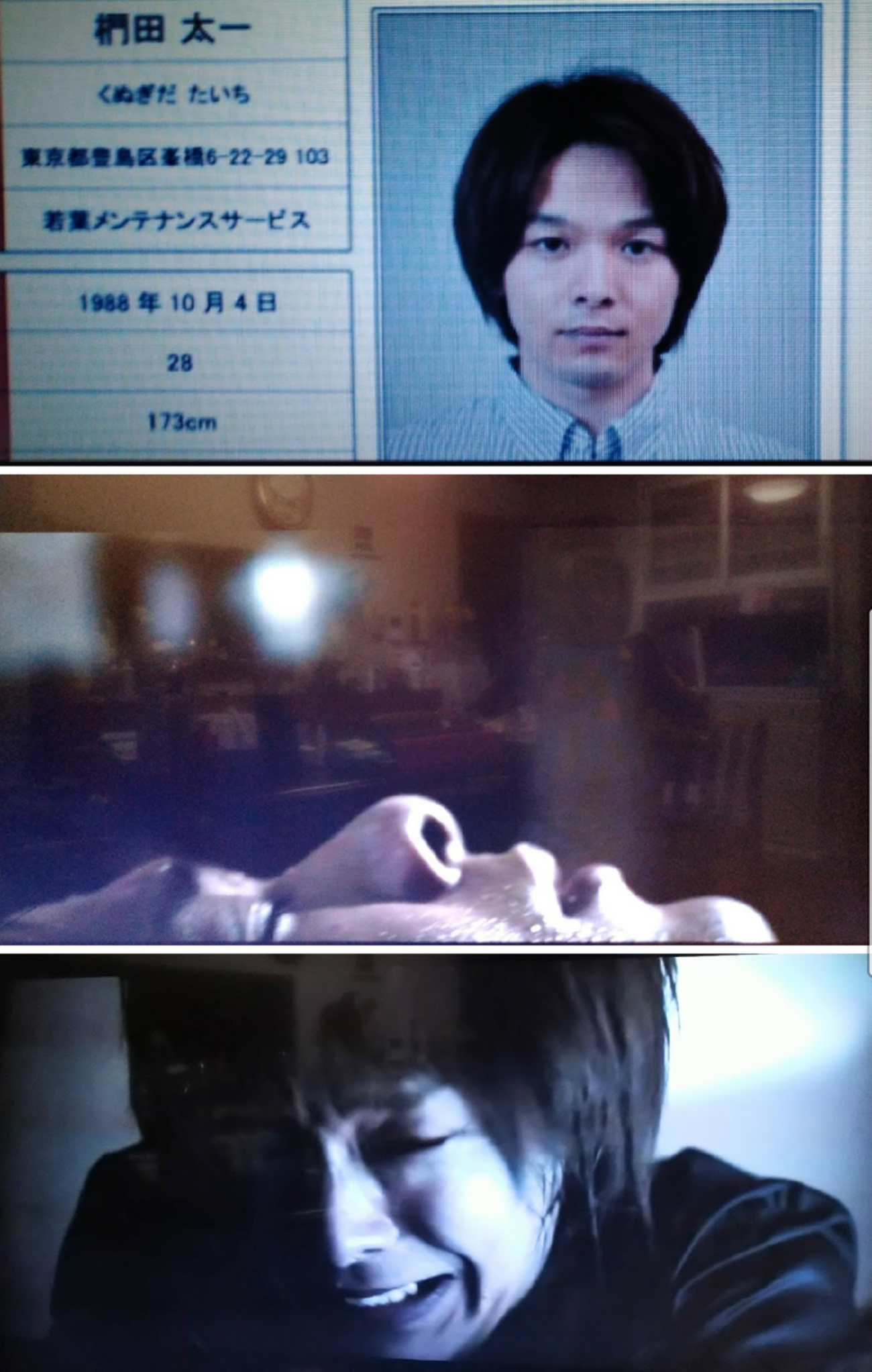 吉野家 非売品 DVD ＆ カレンダー 2017 菅田将暉 中村倫也 [レア] backend=imagemagick;version=1;