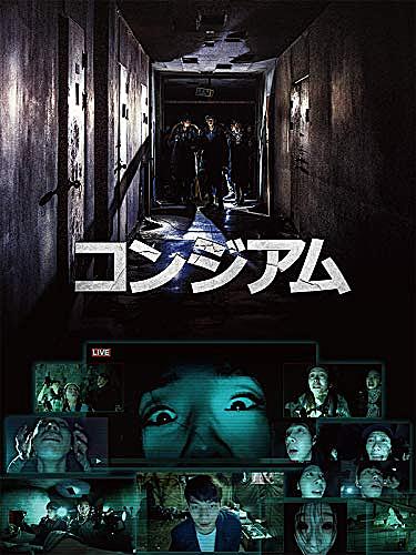 クローバーフィールド Hakaishaとは 映画の人気 最新記事を集めました はてな クローバーフィールド Hakaishaとは 映画の人気 最新記事を集めました はてな