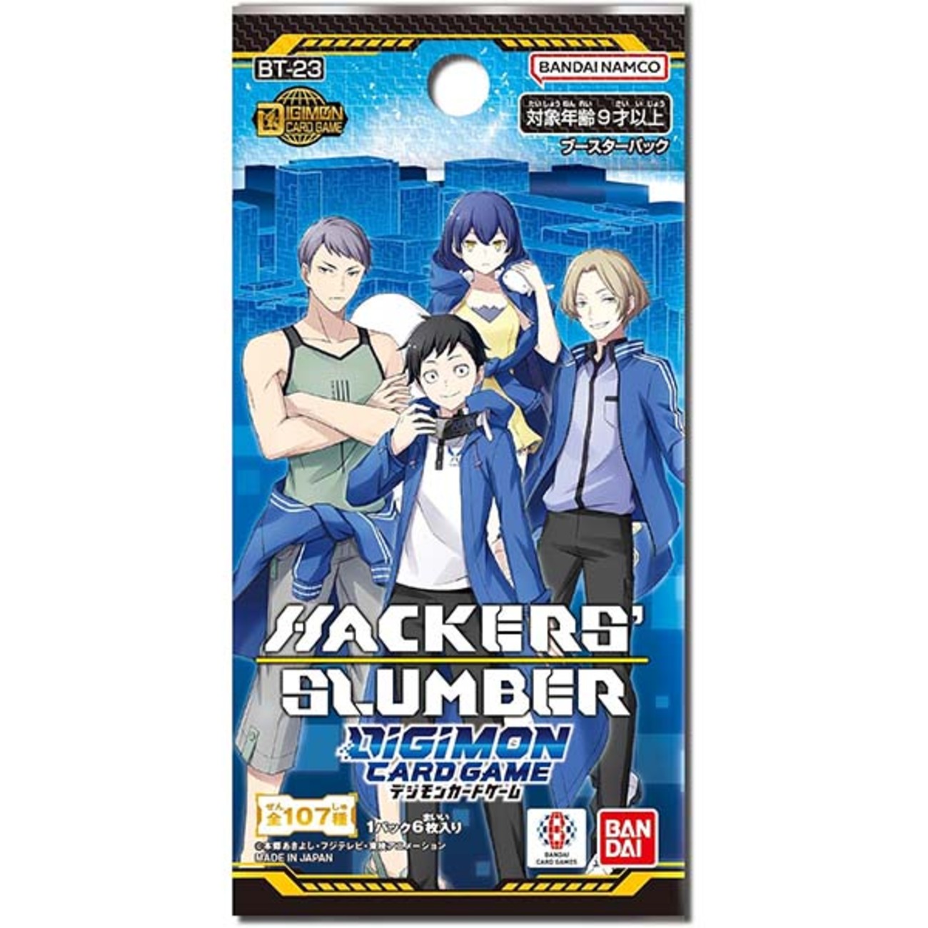 デジモンカードゲーム】『ブースターパック HACKERS