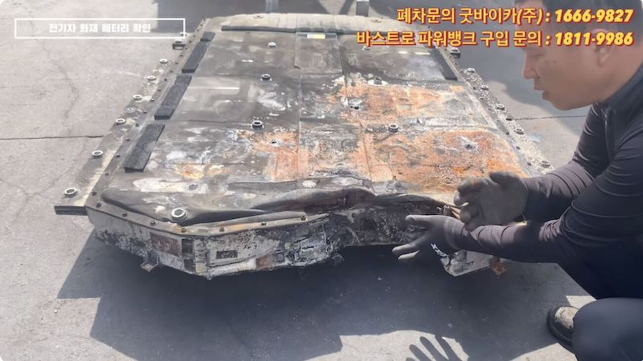現代自動車のEV「アイオニック５」、事故車を解体【動画】 | 正面衝突で、バッテリーが炎上した場合と炎上しなかった場合。 - pelicanmemo