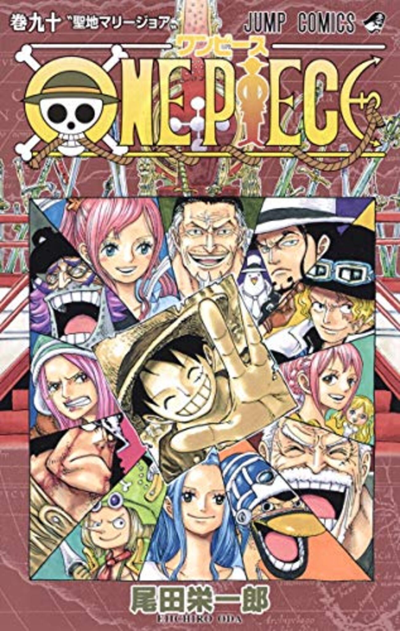 ONE PIECE ワンピース 1〜90巻 8巻抜け 集英社 尾田栄一郎 ONE PIECE 総集編 THE 8TH LOG／尾田 栄一郎 | 集英社 ― SHUEISHA ―