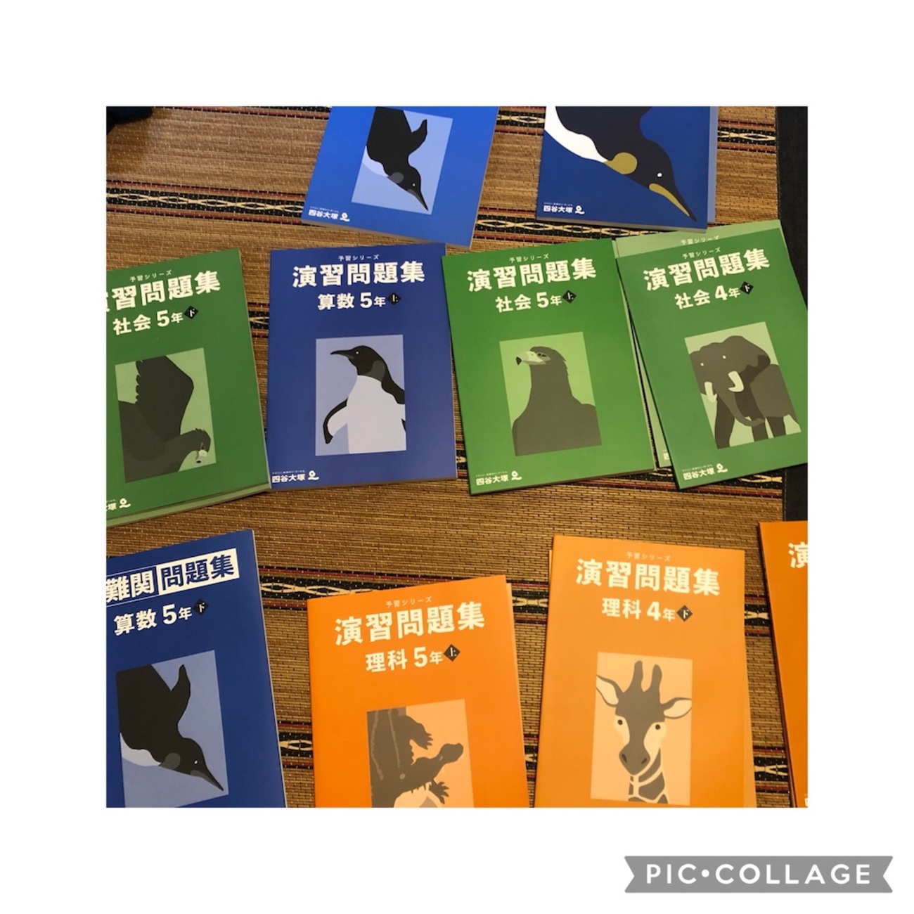 予習シリーズの演習問題集がすごい！！ - 塾なし中学受験への 