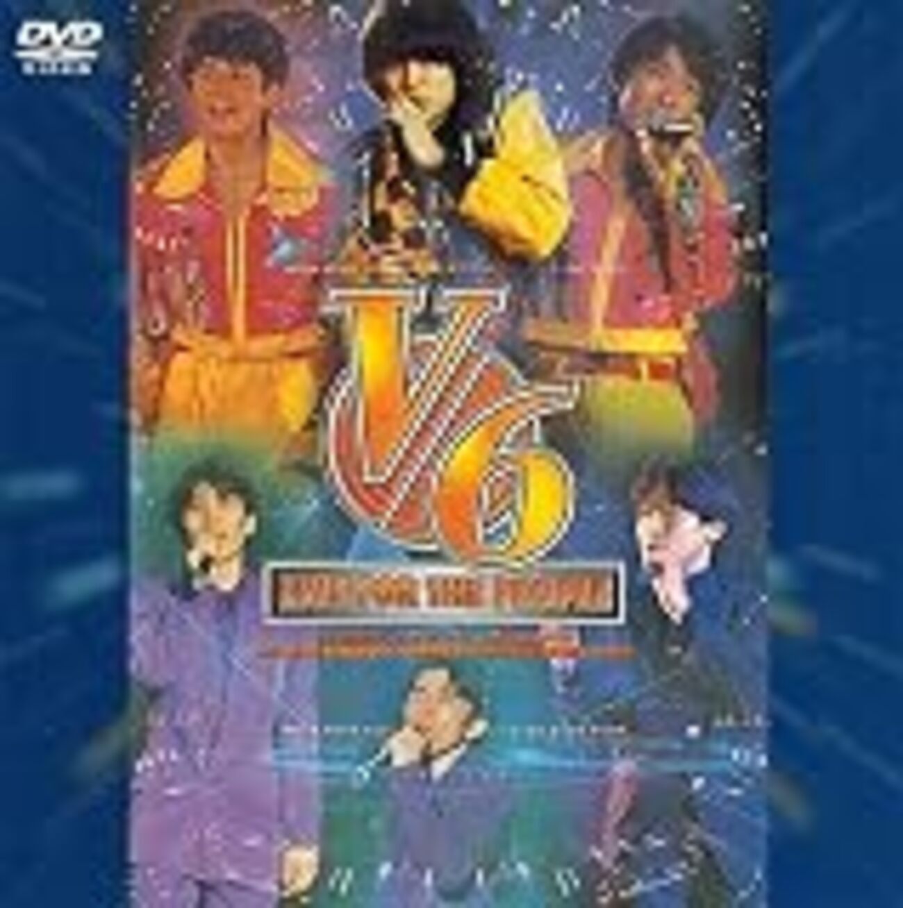 V6 ライブDVDリスト - 気ままにLife