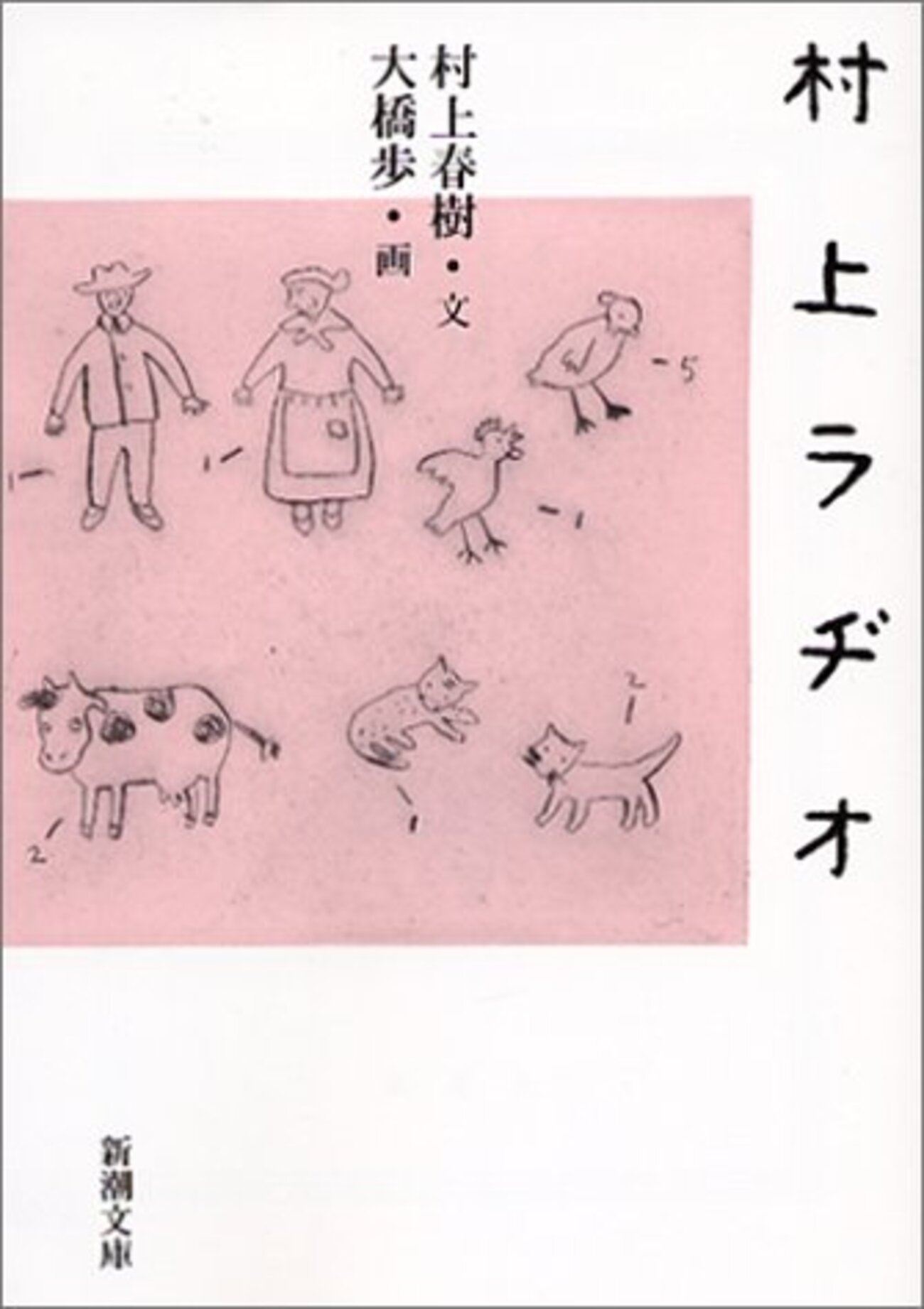 私は太宰治が読めない - oohama5656
