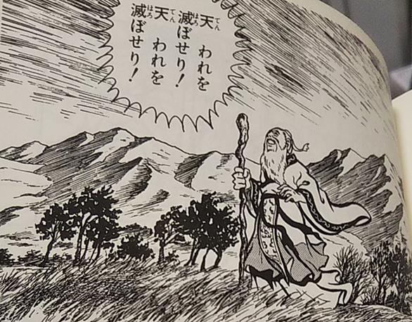 孔子暗黒伝とは マンガの人気 最新記事を集めました はてな 孔子暗黒伝とは マンガの人気 最新記事を集めました はてな