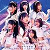 ライラック宣言