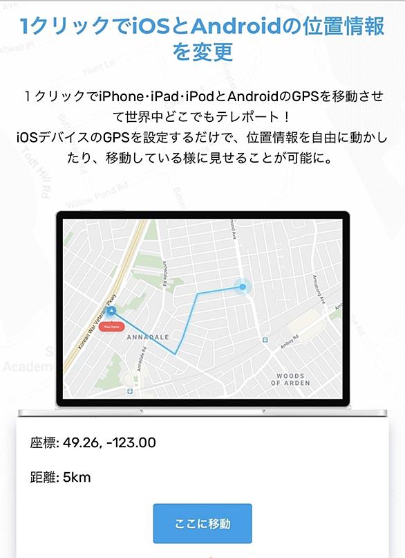 ポケモンgo攻略とは 人気 最新記事を集めました はてな