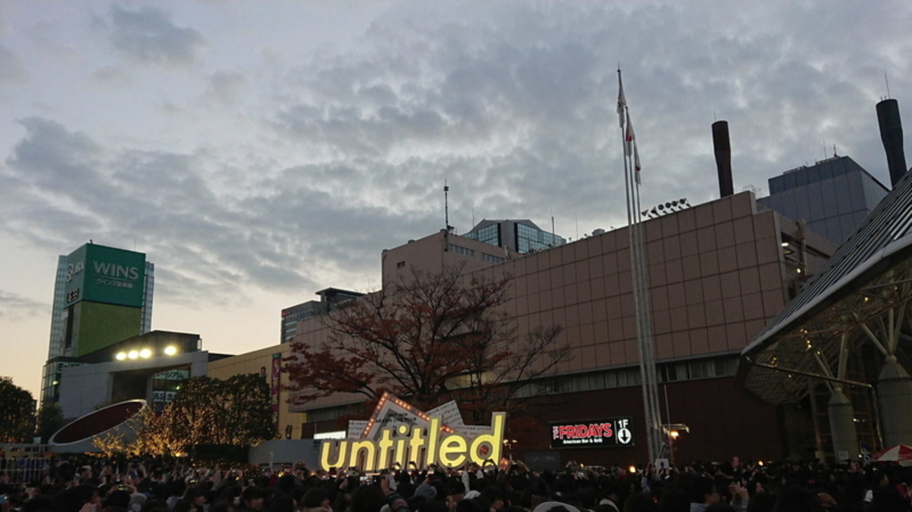 嵐 - ヤム　嵐 LIVE TOUR 2017-2018 「untitled」 ARASHI - ARASHI LIVE TOUR 2017-2018「untitled」 - YouTube