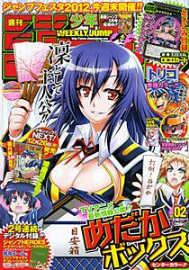 鏡の国の針栖川とは マンガの人気 最新記事を集めました はてな