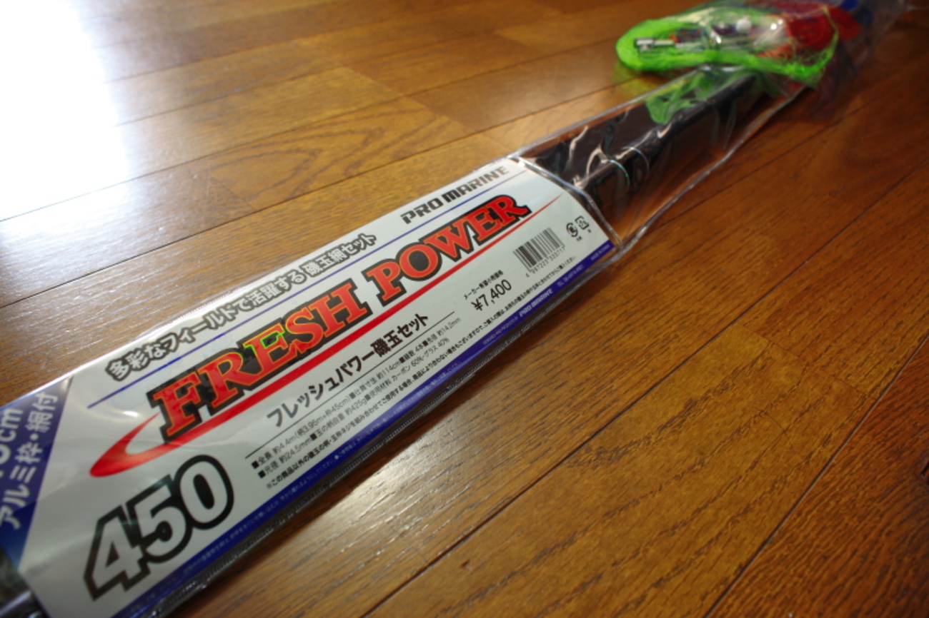 2000円で買える玉網! プロマリン フレッシュパワー磯玉セット 2000円で買える玉網! プロマリン フレッシュパワー磯玉セット