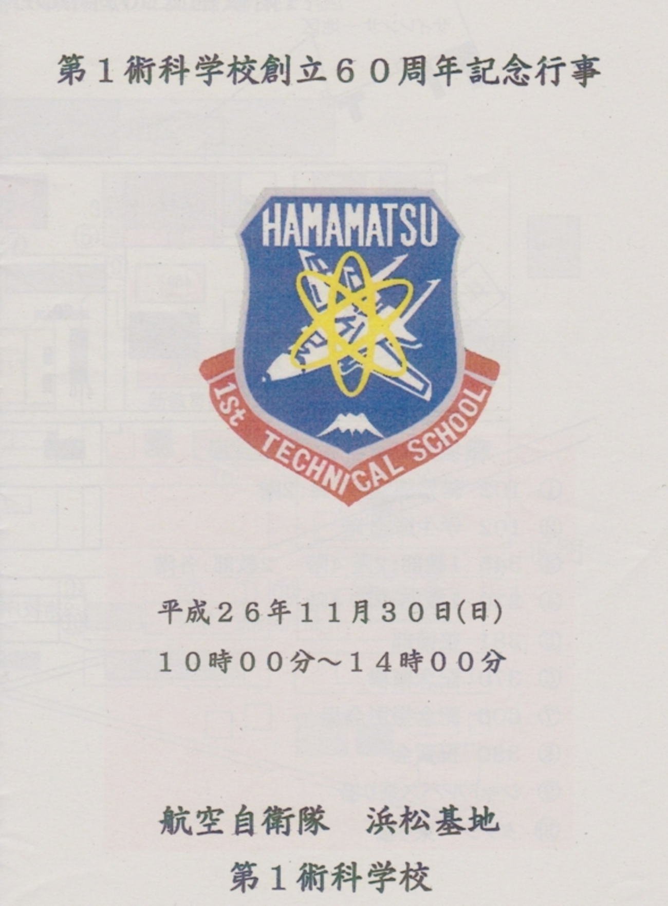 backend=imagemagick;version=1;