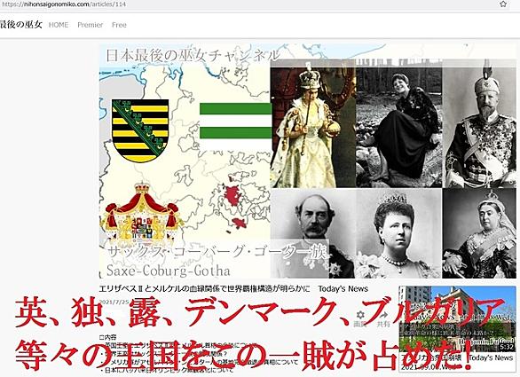 笹川良一とは 一般の人気 最新記事を集めました はてな 笹川良一とは 一般の人気 最新記事を集めました はてな
