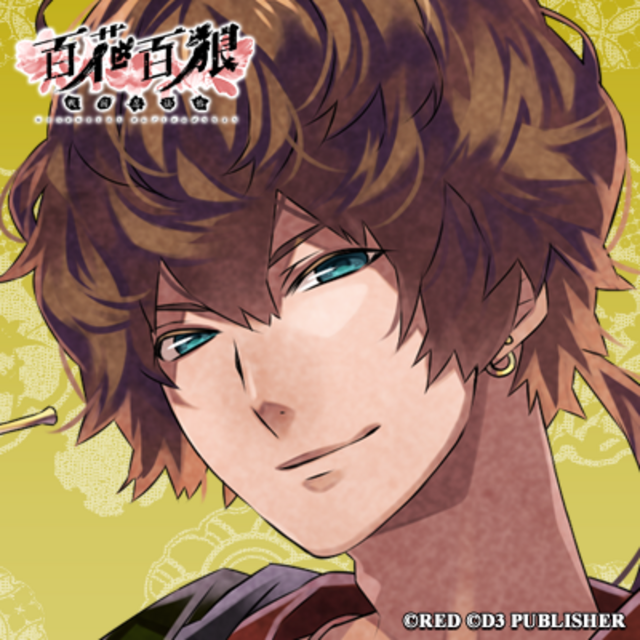 Nightshade/百花百狼 石川五右衛門 攻略 - 某の乙女ゲーム遊戯録