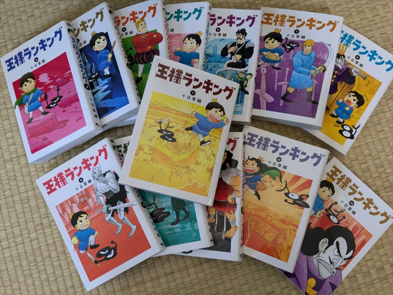 王様ランキング 漫画全巻 王様ランキング 全巻セット 1-22巻 最新刊 十日草