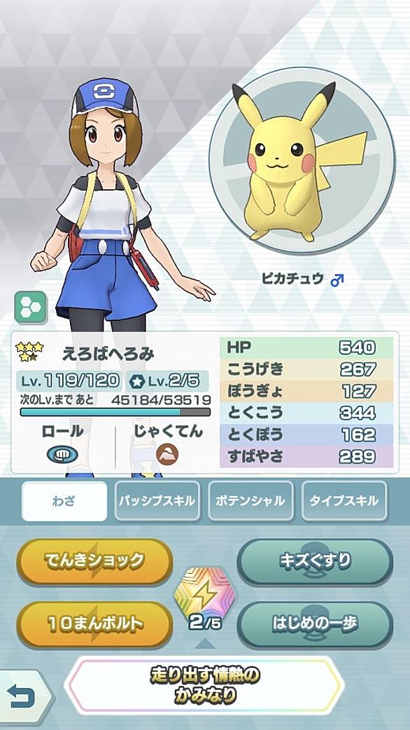 ポケモン 金銀 改造コード 経験値 美しい芸術