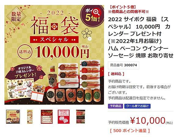 サイボクとは 食の人気 最新記事を集めました はてな