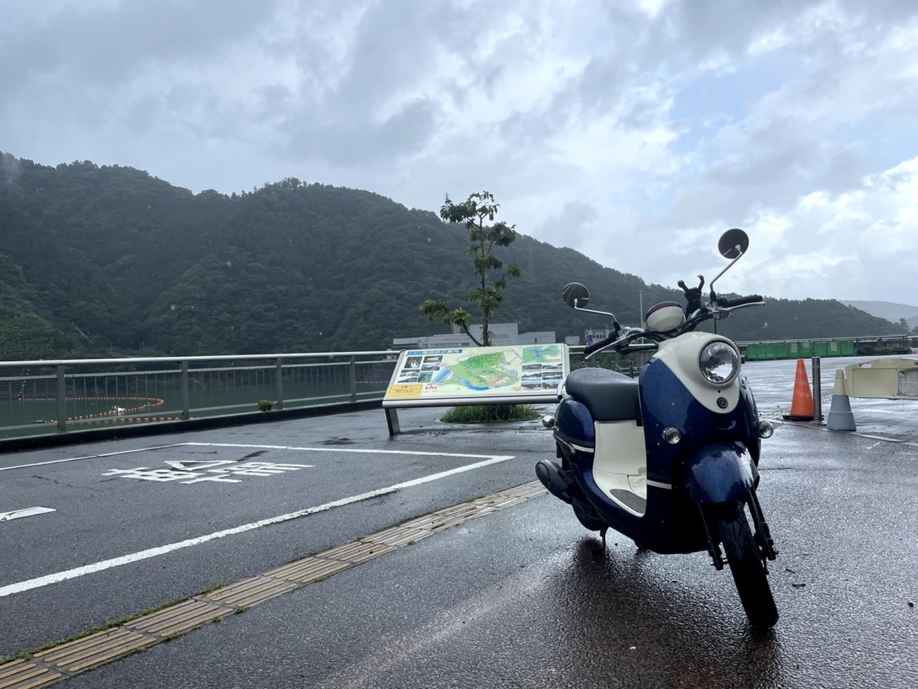 ケチって50㏄を買って後悔した話【新大学生必見】 - ガーヒー☆旅行備忘録