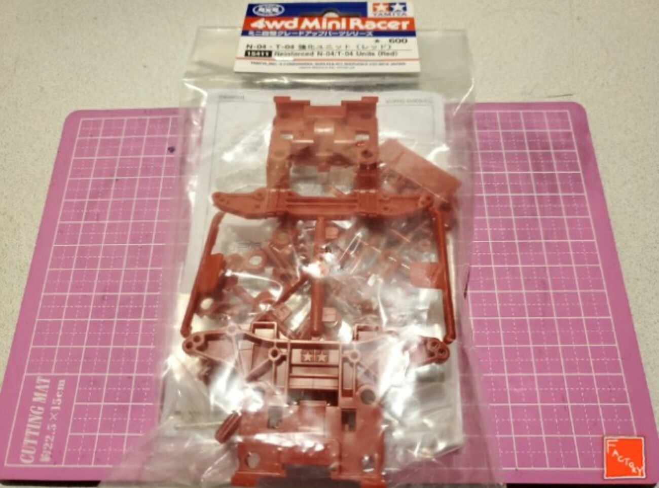 N-04・T-04強化ユニット(レッド)を使ってみる。(MSシャーシ用パーツ 