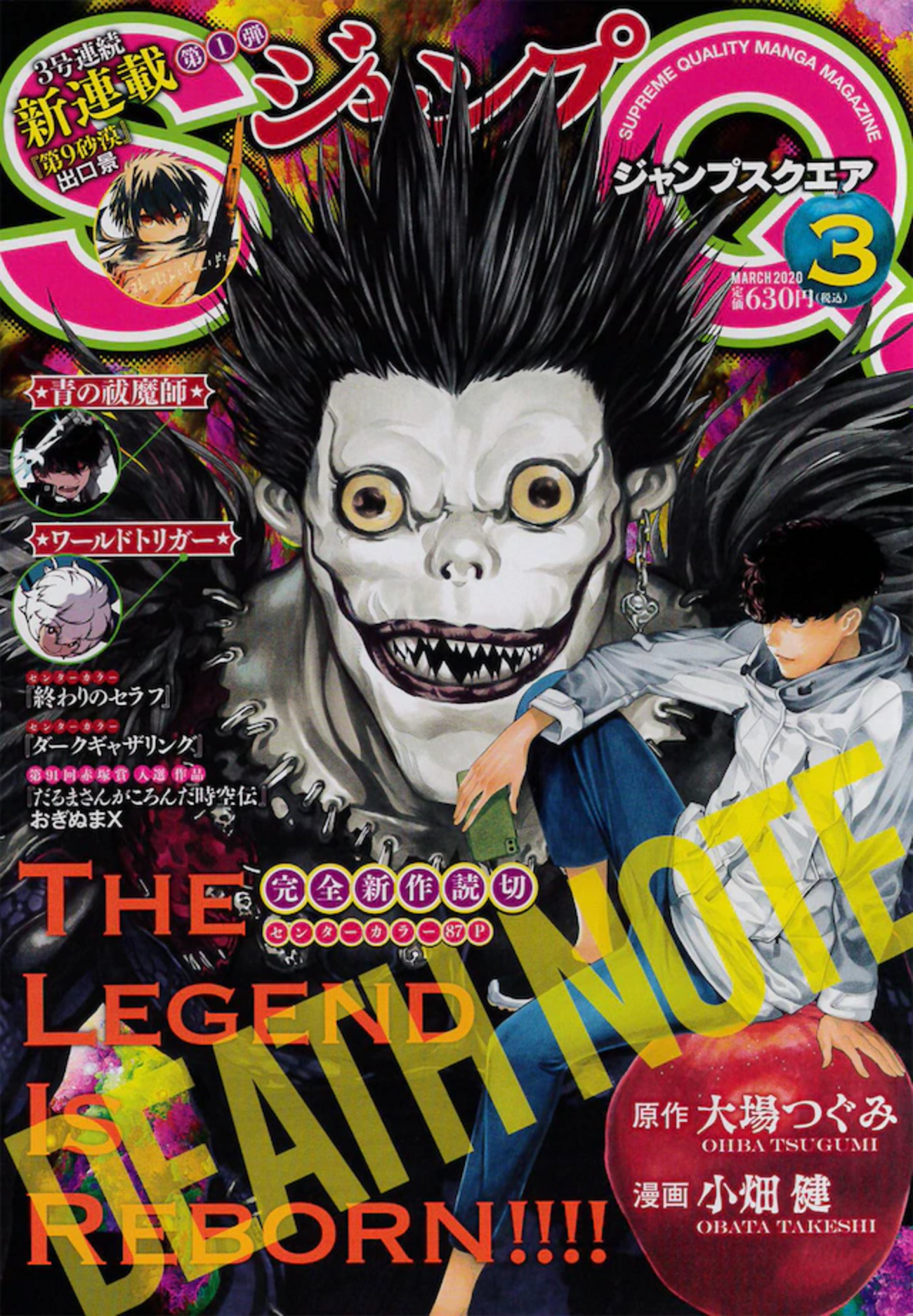 DEATH NOTE 連載中の全カラーページの切り抜き デスノートカラーぺージ切り抜き - メルカリ