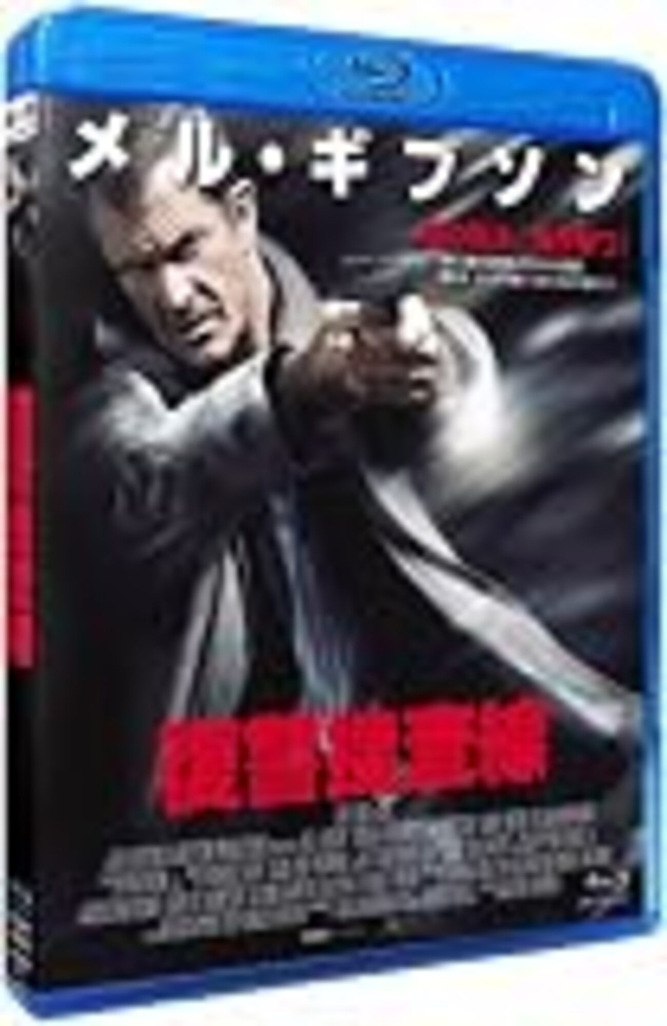復讐捜査線 - まり☆こうじの映画辺境日記