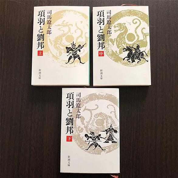 蒼天航路とは マンガの人気 最新記事を集めました はてな 蒼天航路とは マンガの人気 最新記事を集めました はてな