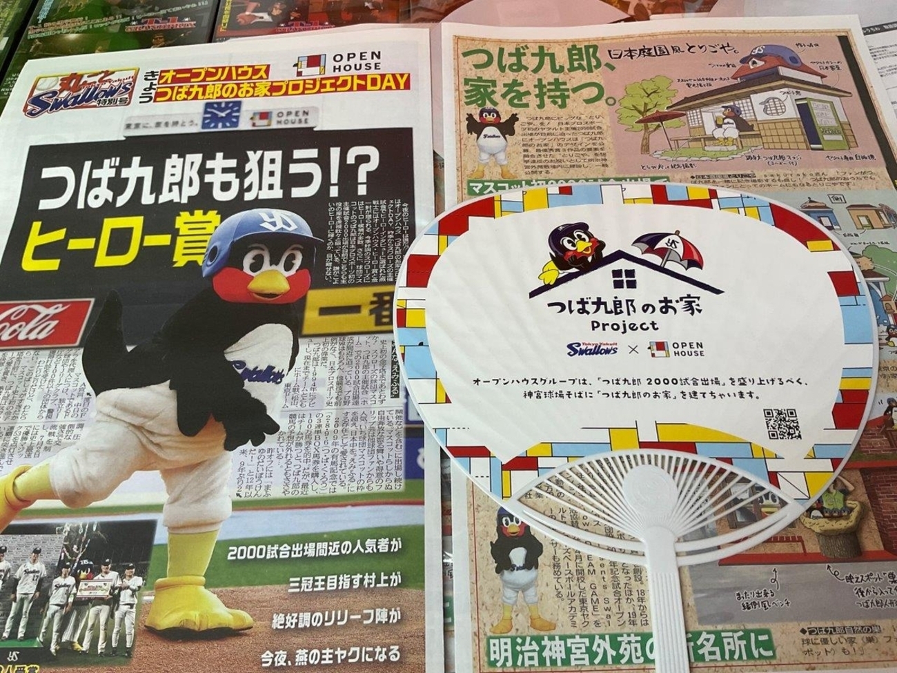 2026CREWバックパック、スクエアトートバック、ユニホーム、つば九郎 