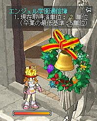 エンジェルラブオンラインとは ゲームの人気 最新記事を集めました はてな エンジェルラブオンラインとは ゲームの人気 最新記事を集めました はてな
