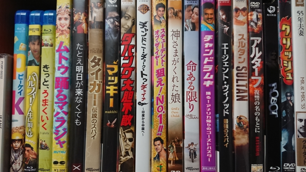 日本語字幕で観られるインド映画（DVD＆Blu-ray） - インド映画で 