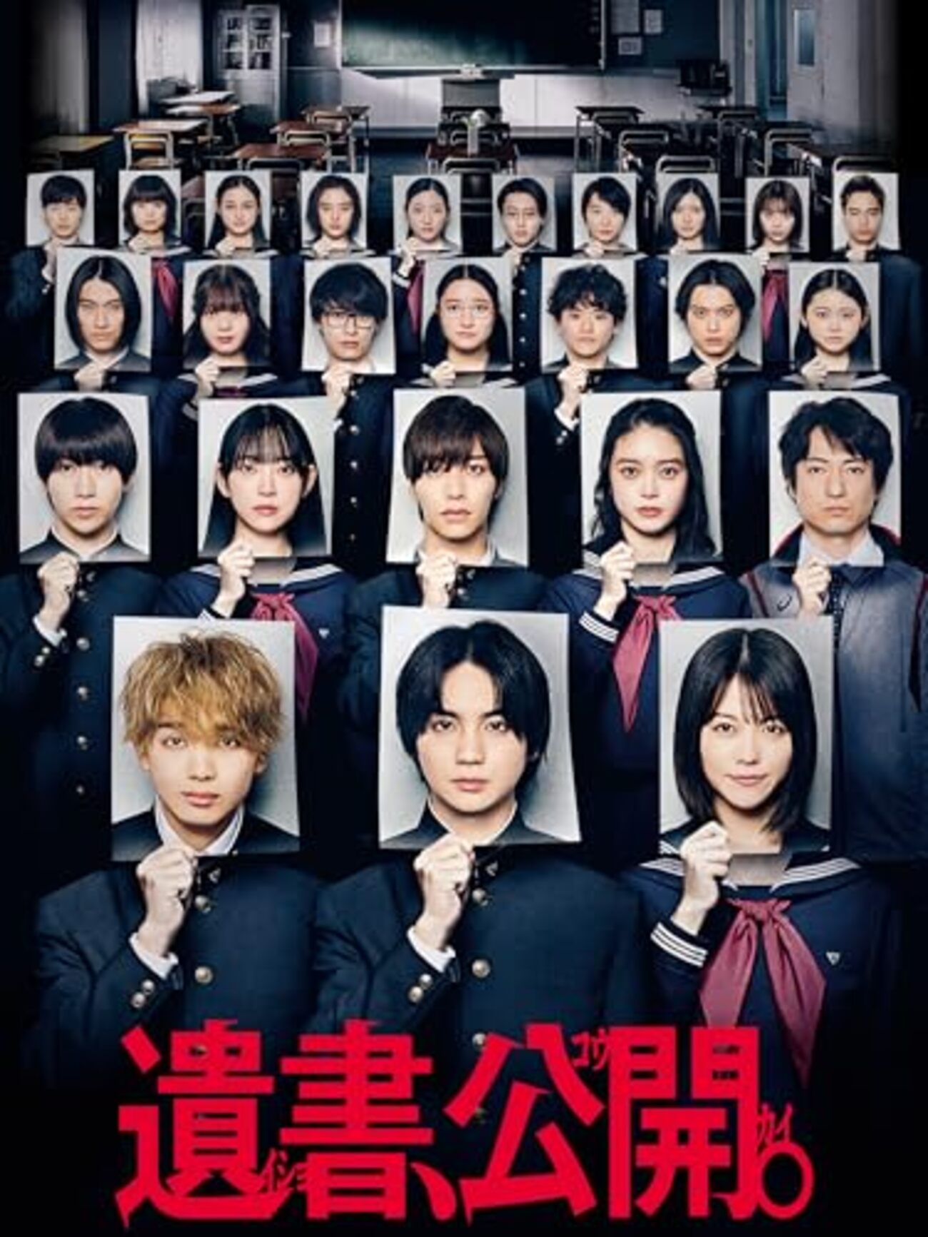 当時のメディア報道・掲載写真