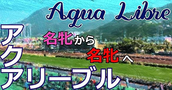 東京プリンセス賞とは スポーツの人気 最新記事を集めました はてな 東京プリンセス賞とは スポーツの人気 最新記事を集めました はてな