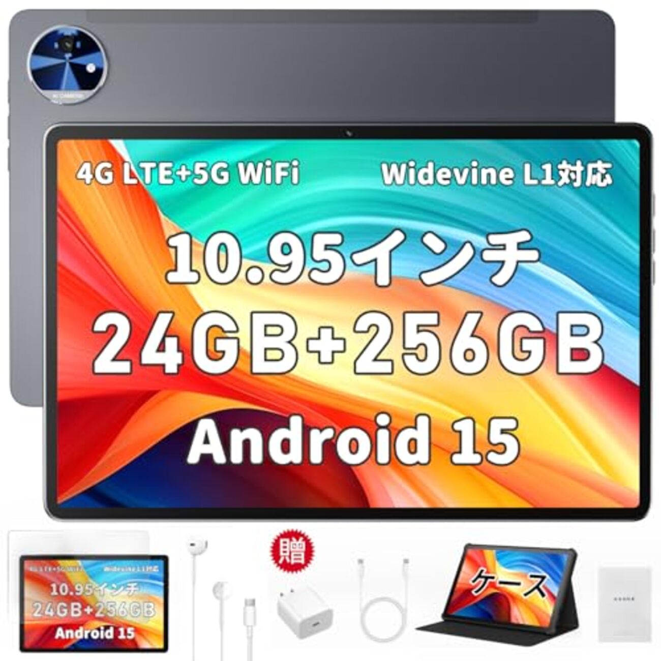 タブレット選びの新常識！Android 15搭載『Hitabt K30Apro 10.95インチ
