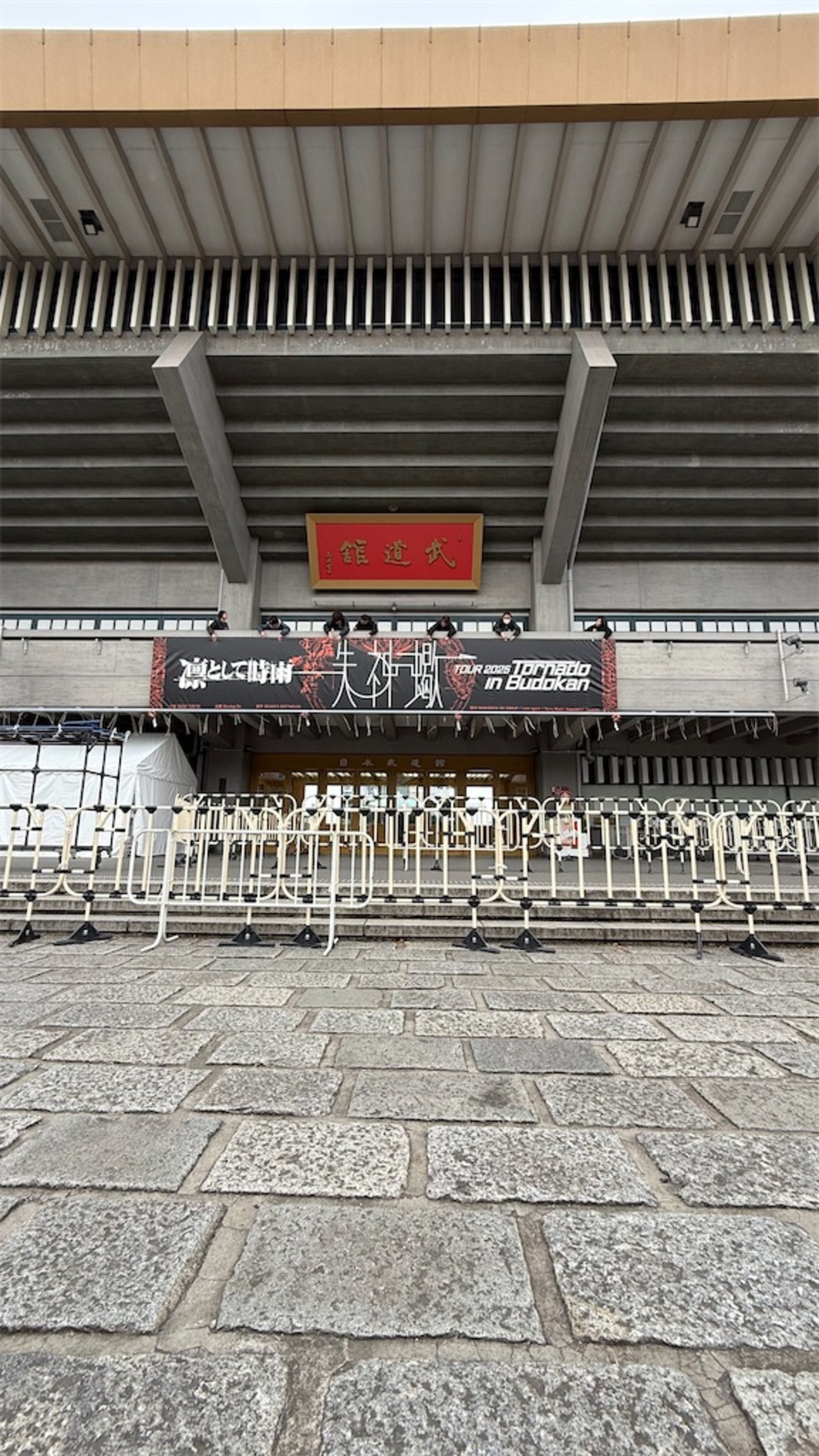 2025/12/27 凛として時雨 失神蠍 TOUR2025 Tornado in Budokan @日本武道館 - イオンのライブ感想日記 ...