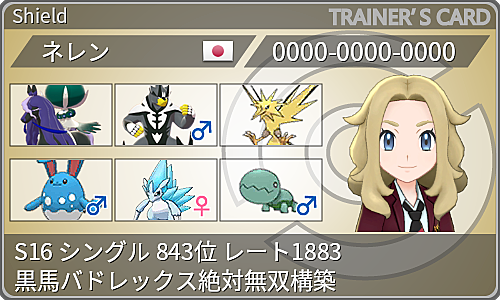 ナックラーとは ゲームの人気 最新記事を集めました はてな
