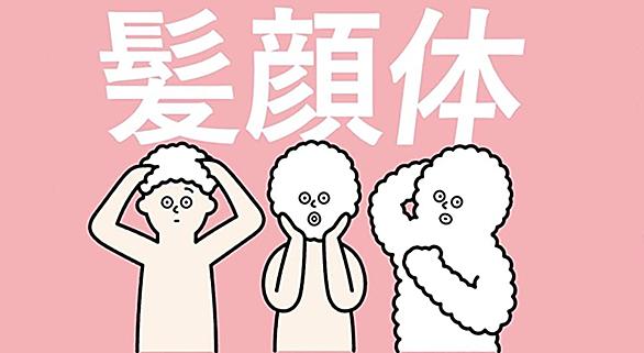 ボウズとは スポーツの人気 最新記事を集めました はてな