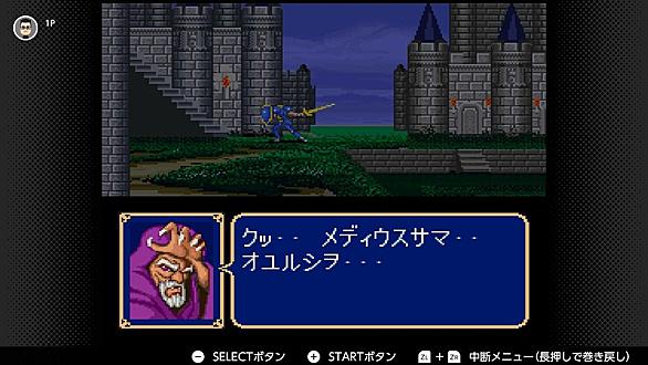 暗黒竜と光の剣とは ゲームの人気 最新記事を集めました はてな 暗黒竜と光の剣とは ゲームの人気 最新記事を集めました はてな