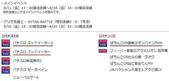 ダンバインとは アニメの人気 最新記事を集めました はてな ダンバインとは アニメの人気 最新記事を集めました はてな