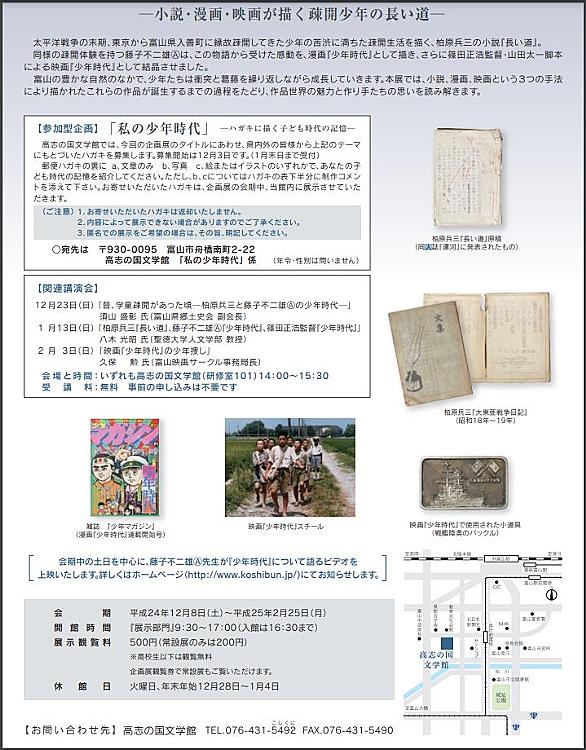 座敷歌とは 音楽の人気 最新記事を集めました はてな 座敷歌とは 音楽の人気 最新記事を集めました はてな