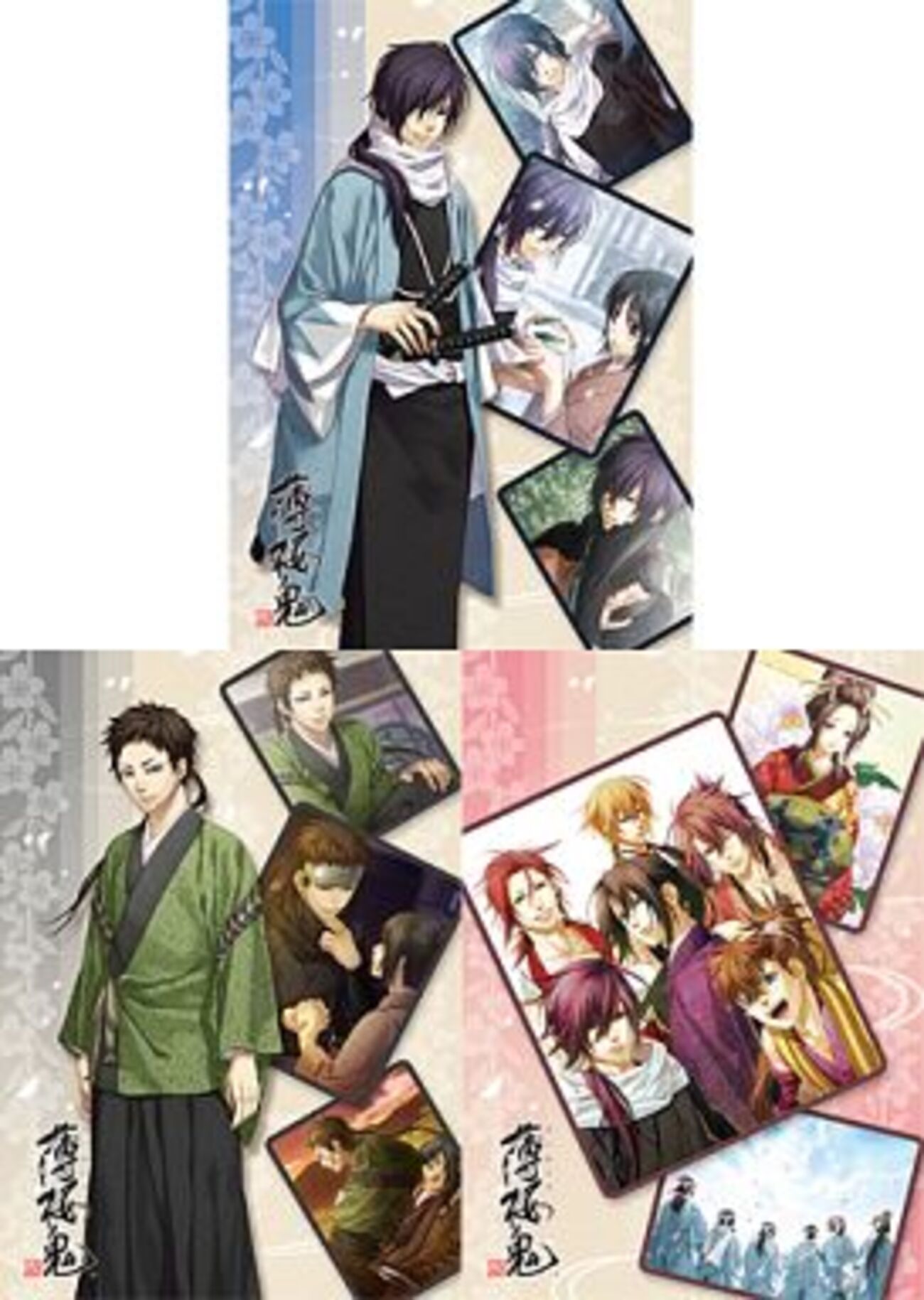 薄桜鬼の激レアポスター プレミアグッズランキング - レトロゲームと 