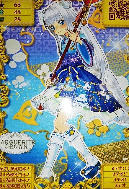 オトカドールとは ゲームの人気 最新記事を集めました はてな オトカドールとは ゲームの人気 最新記事を集めました はてな