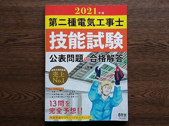 オーム社とは 読書の人気 最新記事を集めました はてな オーム社とは 読書の人気 最新記事を集めました はてな