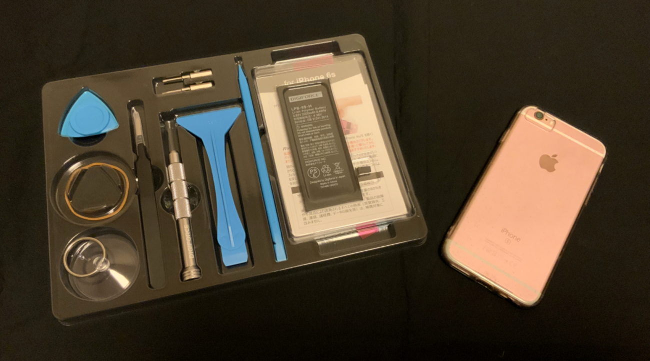 お手軽！iPhone 6s バッテリー交換を自力でやってみた - わたブログ 