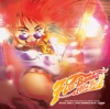 MACROSS 7  ULTRA FIRE!! Fire Bomber Best Album