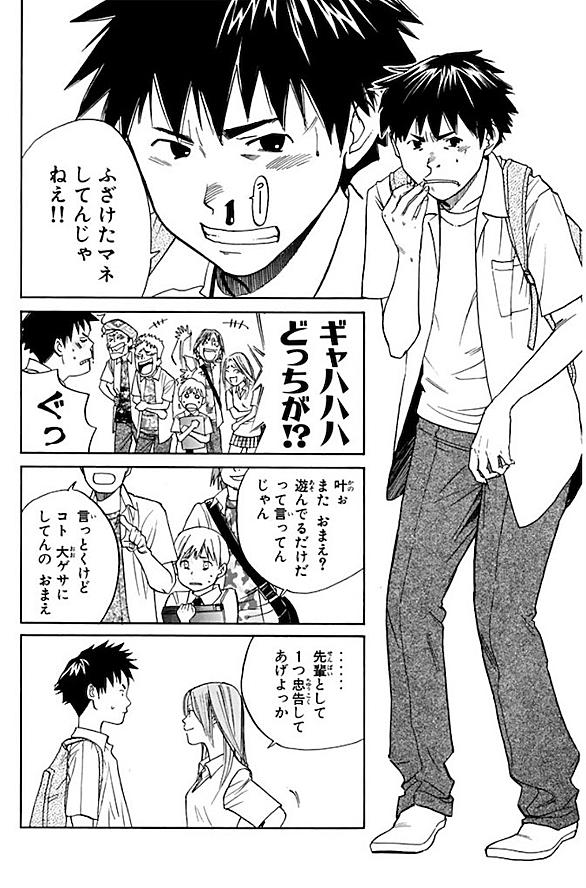 河島正とは マンガの人気 最新記事を集めました はてな 河島正とは マンガの人気 最新記事を集めました はてな
