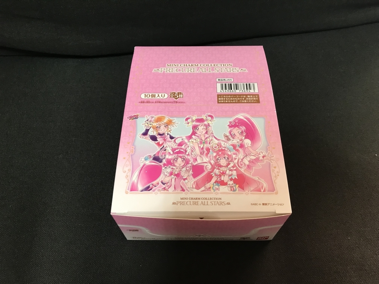ミニチャームコレクション プリキュアオールスターズ レビュー - あき 