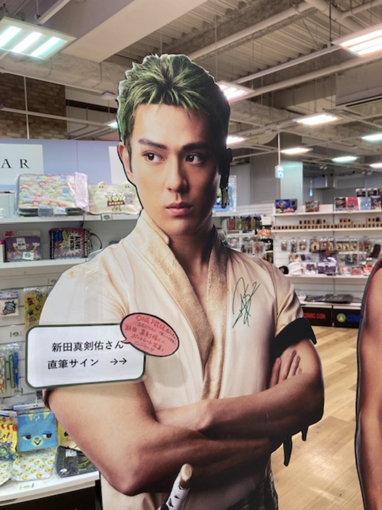 コミコンで、実写版ワンピースのゾロ、新田真剣佑の直筆サインが
